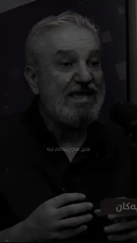 Kamal Dastan 🖤»#foryou #ahmadgr4phic #هاوڕێ #fypシ゚viral #tiktok 