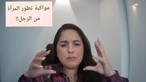 إهدار الطاقة الأنثوية. 🔗لمزيد من التفاصيل: https://academymyriamelazim-formations.mykajabi.com/richesse-holistique موقع الأكاديمية https://www.academymyriamelazim.com/ للتواصل معنا : خدمة العملاء عبر التليجرام : https://t.me/+212612403253 خدمة العملاء عبر الواتساب : https://wa.me/212612403253 من جميع دول العالم عبر : Formations@academymyriamelazim.com بكل حب ونور. #جولة_عالمية #دورة_الثراء #لقاء_مريم_العازم #المال #الديون #سلا #زيادة_المداخيل #رحلة_الثراء #محاضرات #حرية_مالية #تحرير_المشاعر
