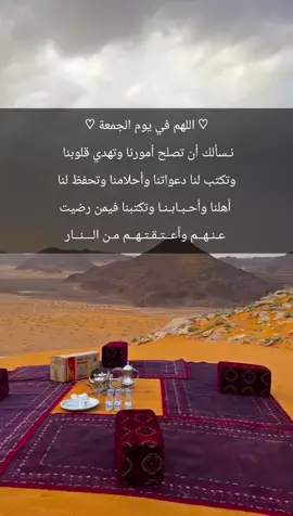 #جمعه_معطره_بذكر_الله🕊♡ #اللهم_صلي_على_نبينا_محمد #ادعيه_اذكار_تسبيح_دعاء_استغفار 