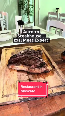 Foodies μου, πήγαμε στα Μπαχαλάκια στο Μοσχάτο!  Αυτό το steakhouse έχει και Meat Expert, τον Στέλιο Μαστοράκο (ιδρυτή της 1ης ιδιωτικής σχολής Κρεοπωλών) και τον ρωτήσαμε όλα όσα θα ήθελες να μάθεις για τις κοπές!  Εμείς δοκιμάσαμε Flap (Bavette) Black Angus σε medium well ψήσιμο, Picanha Black Angus σε medium και tbone steak dry aged 45 ημερών σε medium rare.  Εσύ τι ψήσιμο προτιμάς;  #foodcriticgr #foodcritic #steak #athensrestaurants #tabaxalakia 