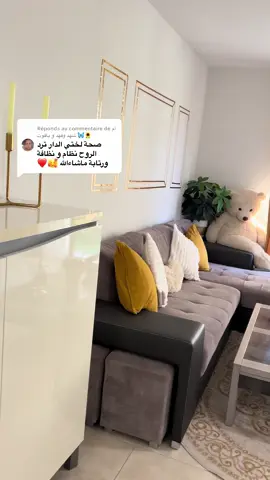 Réponse à @ام شهد وفهد و ياقوت 🦋🌻 #fyp #tiktokviral #explor #capcut_edit تبارك الله ✨🤍