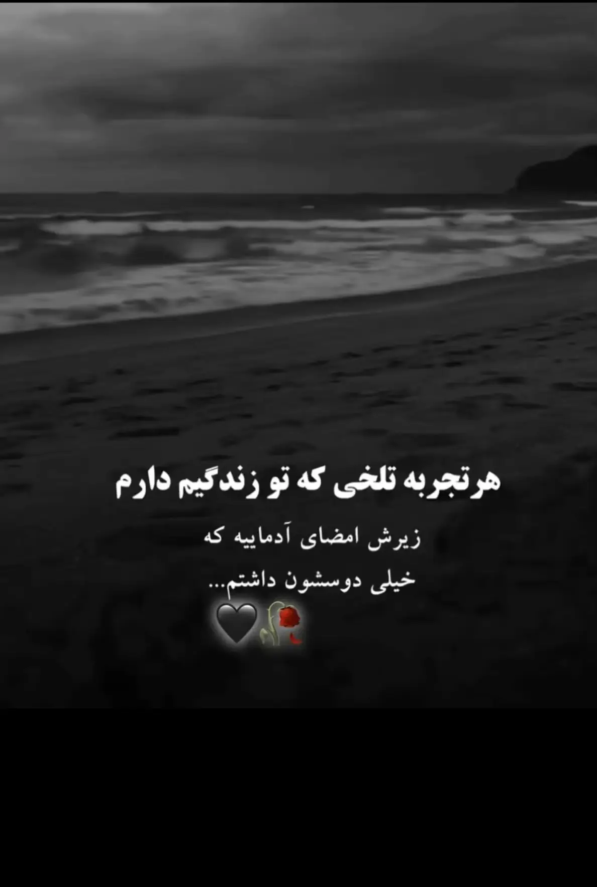 #حسبی_الله_ونعم_الوکيل🦋☝ 