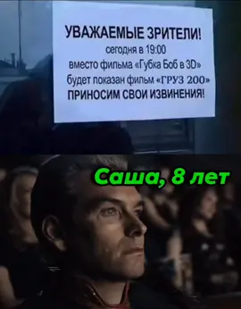 Стал старше сразу 😂 #прикол #смешноевидео #угар 
