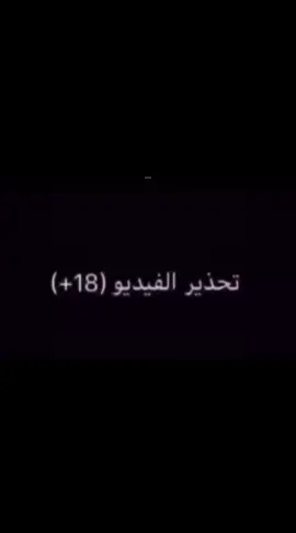 حذرتك  #creatorsearchinsights  #تقليد_اصوات  #fyppppppppppppppppppppppp 