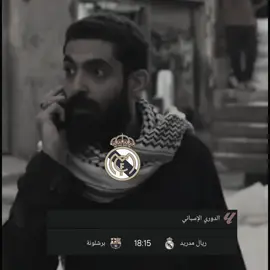 توقعتكم للمبارات ريال ضد برشلونة 🔥#فنسيوس_الهيبه🇧🇷🤫 #ابوشيخهcr7 #بيلنجهام🔥🔥 #مبابي🇫🇷 #هلا_مدريد_دائما_وابدا👑❤ 