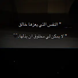 ارفع رأسك للسماء #للعقول_الراقية_فقط🤚🏻💙عالم_الكبرياء #متابعه____اكسبلووور #لنستمر_بنشر_المزيد_إن_شاء_الله🎩❤️  