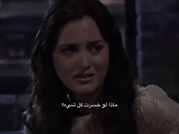 سندها الوحيد😔✋🏻✋🏻#blairwaldorf #gossipgirl #dan #explore #fyp 