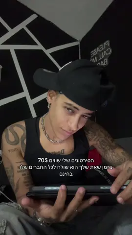 תשלחי לי במקום 🚩🔞 #לסביות🏳️‍🌈 #fypシ 