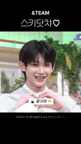 &team 죠 죠둥이가 어무 귀여운 탓일까? #andteam #앤팀 #죠 #jo #fyp