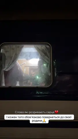 Тяжке дитинство наших діток… і тяжке випробування для батьків💔#війна #рекомендації #дітиукраїни 