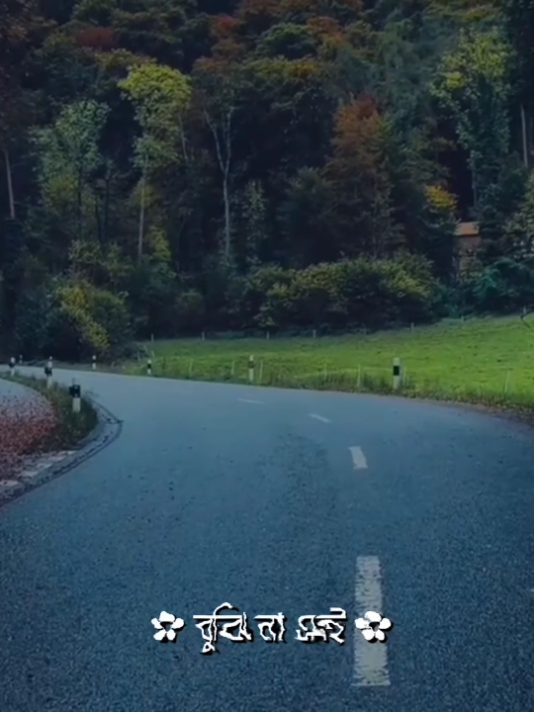 - Feel This Song 😌💞  #lyrics #lyrics_rahat #foryou #viral #asthetic @TikTok Bangladesh @TikTok 