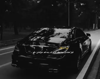 L strane na grn 😂😞#foryoupage #zakho_duhok_hawler_slemani_akre #fyppppppppppppppppppppppp 