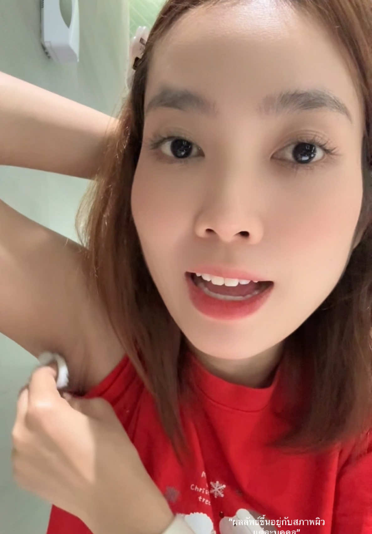 ทุกคนเคยใช้โทนเนอร์เช็ดรักแร้หรือยังคะ?  🫧🐢 #โทนเนอร์ #โทนเนอร์เช็ดรักแร้ #Iblancunderarmtoning 