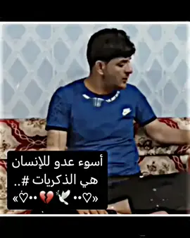 وكت تسياره جانت عشرتك وياي 💔🕊️ #الشاعر_محمد_العبادي #الشعب_الصيني_ماله_حل😂😂 