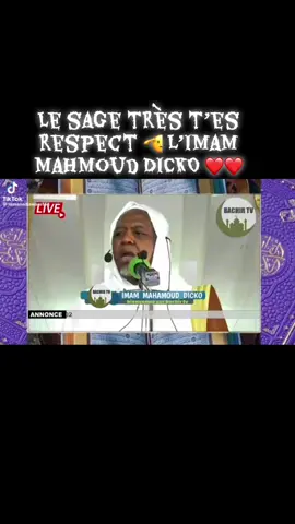 ###le sage très très respect 🫡 l’imam mahmoud DICKO ## que Dieu te protège ❤️🤲🏻❤️#