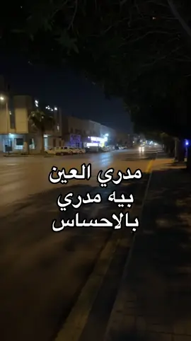 #fyppppppppppppppppppppppp #fyp #explor #اكبسلور 
