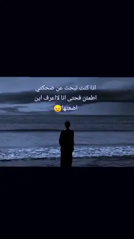 تصميم_حزين_ العراق_كركوك_الحويجة_🇮🇶