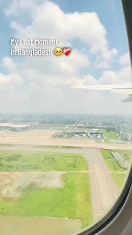 Last Moment In Bangladesh🥺❤️‍🩹 #hazratshahjalalinternationalairport #bangladesh🇧🇩 #saudiarabia🇸🇦 