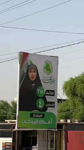 #ستامطار#تصفيق_حار👏 ذ#مابيه_حيل_اخلي_هاشتاكات🧢 ##ضوجه#تفاعلووععع