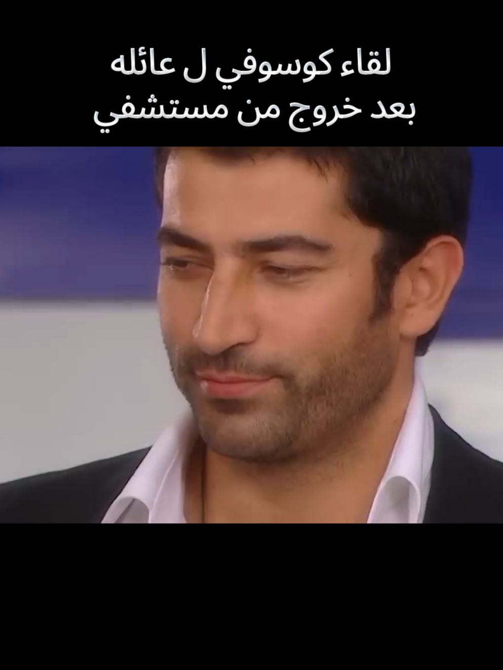 #كوسوفي_نرمين #مسلسلات_تركية #كوسوفي #دموع_الورد #loboking 