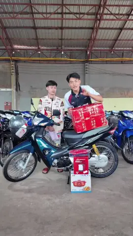 ຈົກໄດ້ໃຫ້ເລີຍ😍🥳💶ອັງເປົາຕ້ອນຮັບບຸນທາດຫຼວງ ຊື້ຢູ່ຮ້ານຈົກເອົາເອງຢູ່ຕ່າງແຈວງເຮົາຈົກໃຫ້#ອັງເປົາ #ລົດສູນມາເລເຊຍ #ສູນໄທແທ້🇹🇭💯 #wave110i #ເວບ100s #125cc #ລົດລາຄາຖືກ #ອາໄຫ່ລແຕ່ງ #ຕ່າງແຂວງມີປາຍທາງ #ຂາຍລົດ #ເຟຈຊື່ໄມແກ້ວມໍເຕີ #ແຈກແທ້ແຈກຈິງ🎉 #ໄມແກ້ວມໍເຕີຊ໋ອບ 57803537