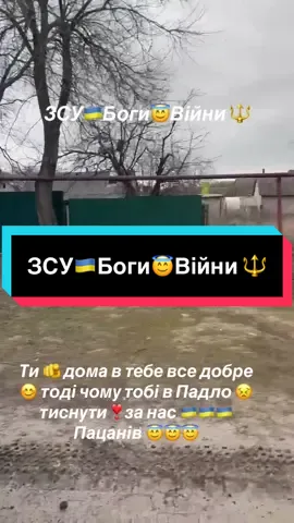 #допомогайтезсу😇🇺🇦 