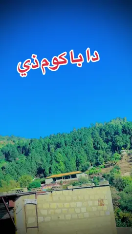 Nice song #khpal_kaly #Room #Sofa #viralvideo @🆂🅰🅻🅸🅽🅰 