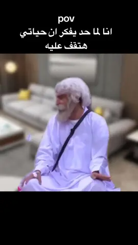 #كوميدي #كوميديا #ميمز #ميمز_مضحكة 