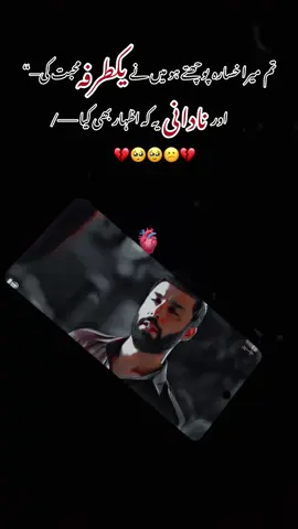 ‏توجہ کی کمی سے مر بھی سکتے ہیں پھول ،  پودے اور یہ انسان وغیرہ… #foryou #foryoupage #viral #viralvideo #foujikabhaihu 