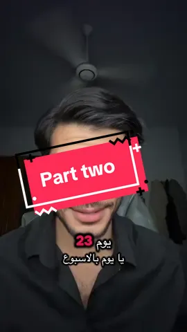 و هسه اذا كدرت تضبط هاي الطريقة راح تصير عندك ذاكره رقمية رهيبة  #fyp #viral #العراق #mylife #ذكاء 