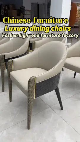 Luxury dining chairs from Foshan China furniture factory #luxuryfurniture #furniture #furnituremanufacture #homefurniture #housefurniture #luxury #homedesign #luxurylife #housedesignideas #lightluxury #lightluxury #homedecor #villa #modernfurniture #housedecoration #luxuryvilla #villadesign #villafurniture #fullhouse #diningroom #diningroomdecor #diningroomdesign #diningchair #chair #chairdesign #chairs #luxurychair #leatherchair #designerfurniture #italiandesign #italianstyle #madeinchina #chinesefactory #foshanfurnitur #furniturefactory #highendfurniture #goodquality #bestfurniture #customfurniture #uniquefurniture 
