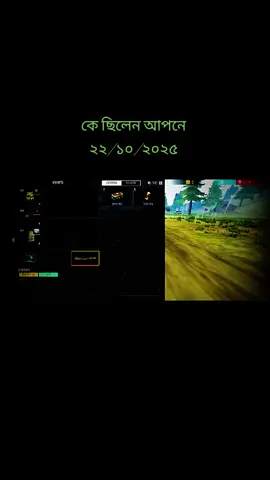 #CapCut @❤️‍🩹ভদ্র সমাজের অভদ্র ছেলে 😅 @mdparvezislam.12346 