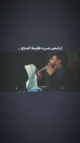 هاي القصيدة متنوصف ابد 💔… #سيد_فاقد_الموسوي #سيد_فاقد 