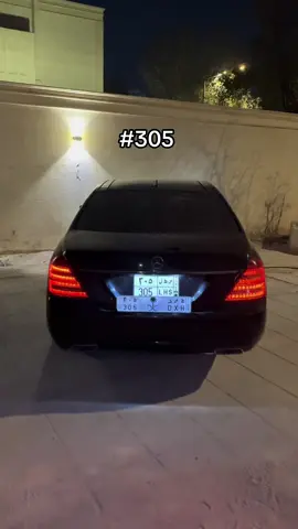 🤩#سهل305 #وحيدين_السلي #مطير #حمران_النواظر_مطير #305 