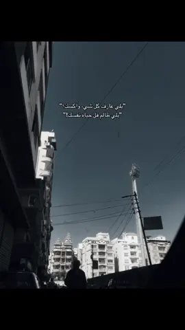 #trending #عبغفار #trend #fyp #vairal 