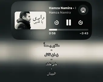 فولو اذا ممكن و شيكو على حسابي بيعجبكم 😚 . #سبايسي 