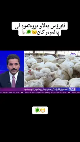 #foryou #foryoupage #fyp #شعب_الصيني_ماله_حل😂😂 #