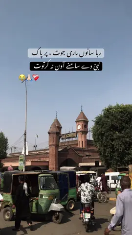 یا اللہ ہمیں معاف فرما 😭❤️‍🩹#foryou #millionsviews #viralthistrend #unfreezemyaccount #foryoupage 