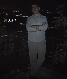#CapCut #جبور_وعز_الجبور🇮🇶🦅 #جبور #