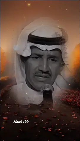 #خالد_عبدالرحمن  #مخاوي_الليل  #hawi166  #منش  #من 
