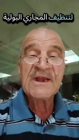 #صحة #اعشاب #اخلاق سياسة عرب#تركيا#كوردستان🇭🇺 