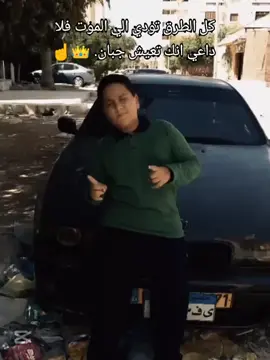 دومــــــــا ##viralvideo #