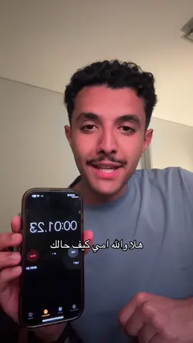روح ارسل لها 😂❤️