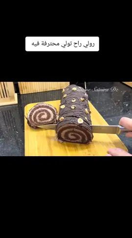 cuisine Samira dz رولي شوكولا @Cuisine Samira Dz #cuisine_samira__dz 