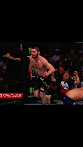 Khabib Nurmagomedov aura + ∞#ufc_mma_sport #khabib #ufcedit #sports #viral 