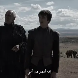 سيف الصباح 👆💔 || لعيون بعض الناس @lix #قيم_اوف_ثرونز #gameofthrones #team_lord⚜️ #arthurdayne #ارثر_دين 