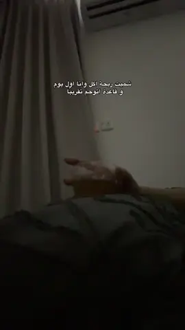 بليز خلاص#for #F #4upage #4k #gotthisforyou 