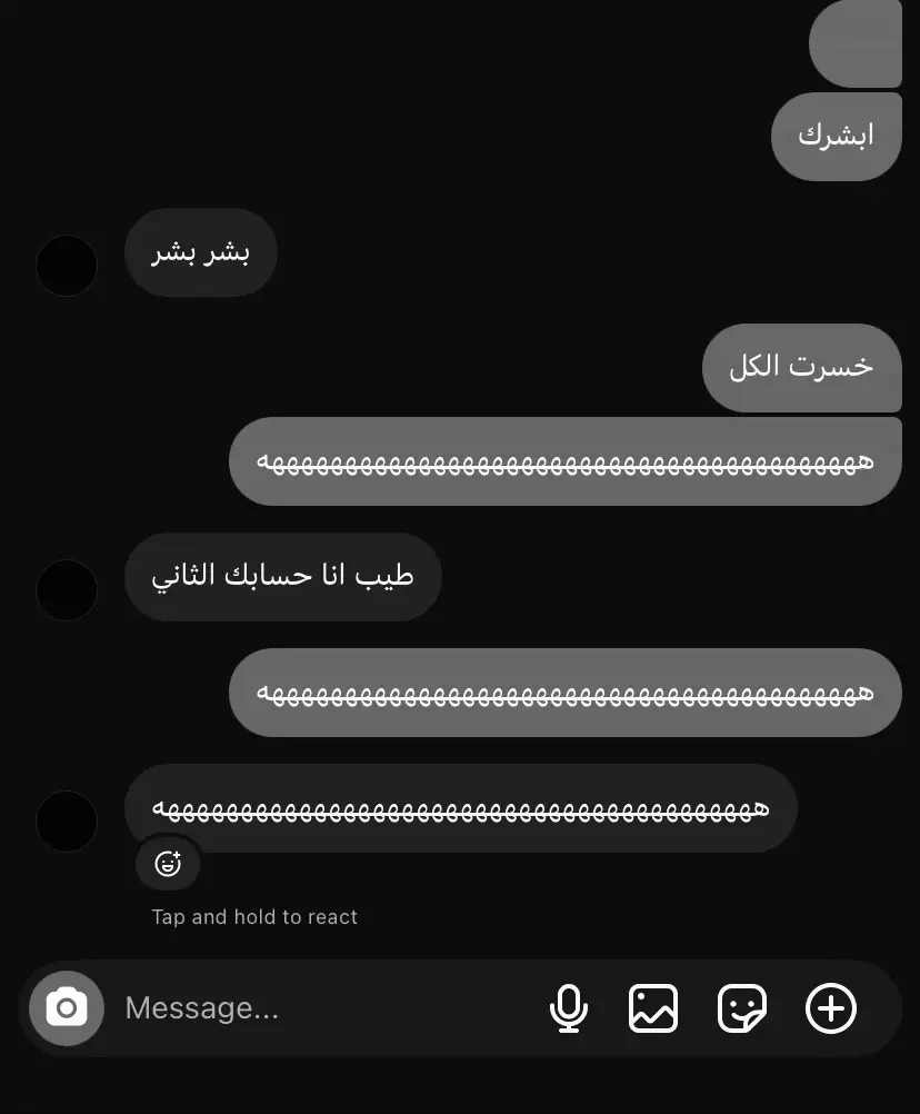 #ضيقه #حزن #بكى 