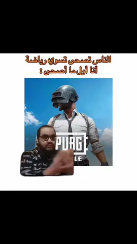 @Sir #explore #يمدي_يمدي #sirjo0 #سراج #اكسبلور 