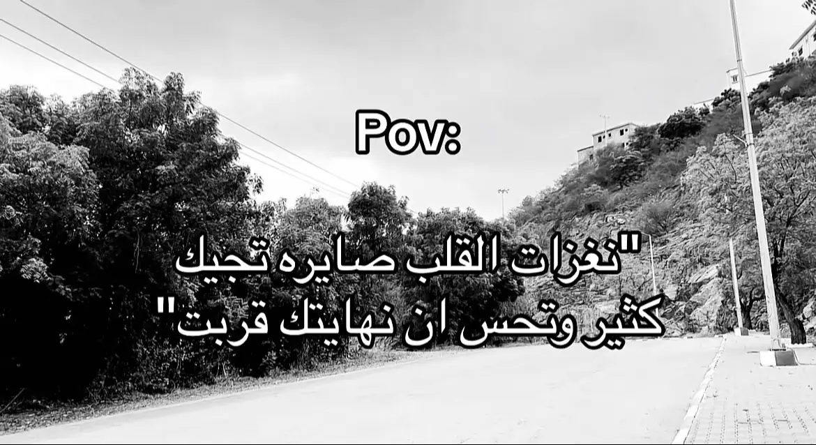 #حزن #هواجيس #meme #M #الشعب_الصيني_ماله_حل😂😂 